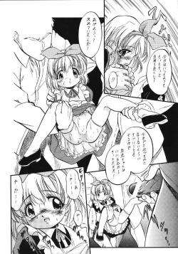 Page 10 of Oidemase 22