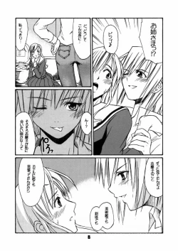 Page 7 of Once Upon A Time in LILIAN