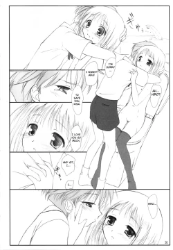 Page 24 of Niunyuu