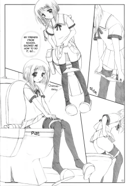 Page 9 of Niunyuu