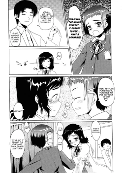 Page 158 of Choisuji