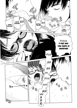 Page 182 of Choisuji