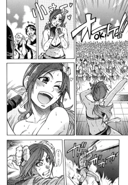 Page 203 of Shining Musume. 6. Rainbow Six