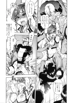 Page 60 of Shining Musume. 6. Rainbow Six