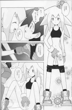 Page 8 of CAPSULE COMPUTER