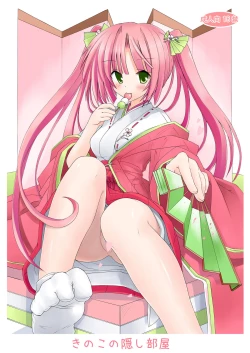 Page 34 of Miko Hina