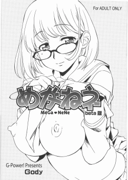 Page 1 of MeGa NeNe beta version