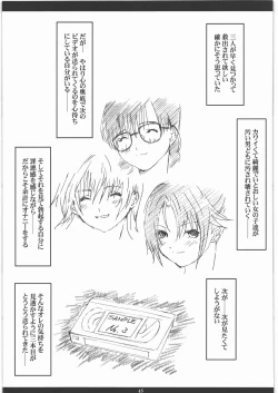 Page 44 of Seinen JuMp Soushuuhen vol.1