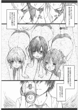 Page 53 of Seinen JuMp Soushuuhen vol.1