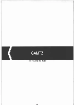 Page 63 of Seinen JuMp Soushuuhen vol.1