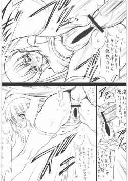 Page 17 of DEMONGEOT M