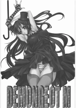 Page 2 of DEMONGEOT M