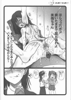 Page 13 of Haru Matsuri Chichi Matsuri 2010