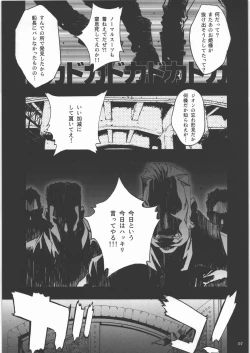 Page 4 of m Shoujo Set