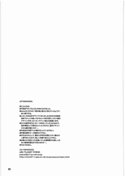 Page 28 of Spiritual Healing