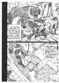 Page 8 of ONE PIECE FILE Hancock Gazoushuu
