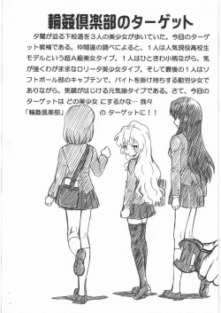 Page 2 of TORADORA! FILE Kushieda Minori Gazoushuu