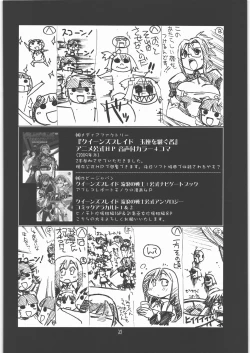 Page 31 of Ruridou Gahou CODE:40