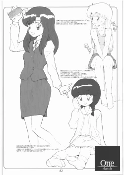 Page 81 of 2000-2009