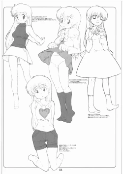 Page 83 of 2000-2009