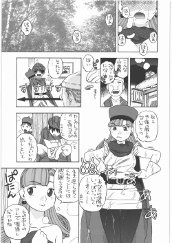 Page 22 of Alena no Mezame