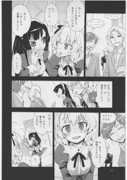 Page 9 of Akuma de Goshujin-sama 3 Kyuudoukan no Hai Kaburi