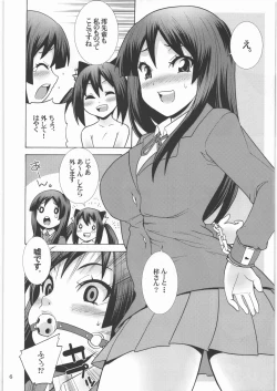 Page 7 of Kimi no Shiranai Keion-bu Azusa Cat