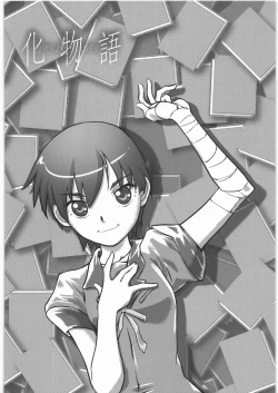 Page 33 of Ah...Natsukashi no Heroine Tachi!! 10