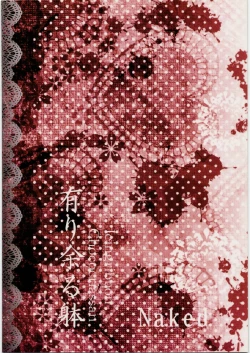 Page 22 of Ari Amaru Karada