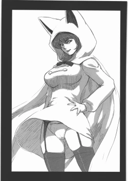 Page 14 of MACHWING '07'08'09