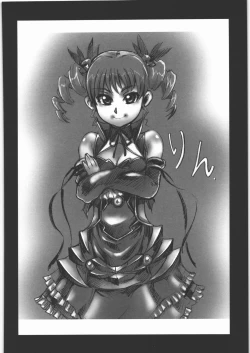 Page 25 of MACHWING '07'08'09