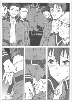 Page 5 of Shoujo Senshahei