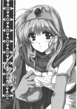 Page 4 of Kanoke Koushinkyoku