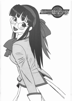 Page 22 of Kacchuu Tsuushin Fukkatsu-gou