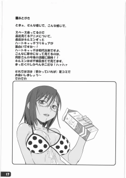 Page 16 of Flower Girls