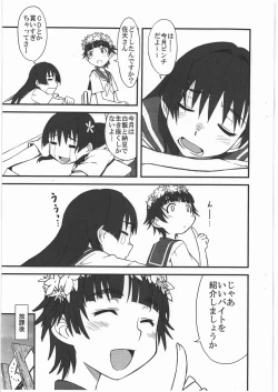 Page 3 of Flower Girls Otameshiban