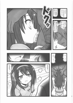 Page 4 of Ryoujoku Haruhi Juunisai EM