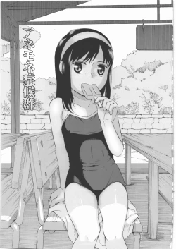 Page 2 of Anemone Syndrome 1.02