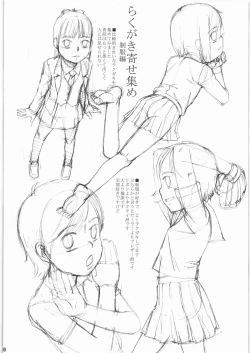 Page 31 of Anemone Syndrome 1.02