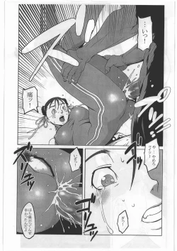 Page 4 of FFNF REBOOT Yokoku-hen