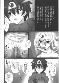 Page 5 of Densetsu no Matsuro