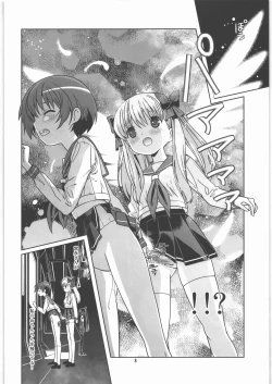 Page 7 of Koushinetsu Mankai Chikan Densha