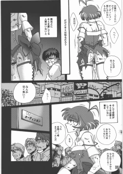 Page 31 of Ochiru Idol