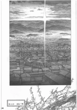 Page 145 of Shouwa Iki