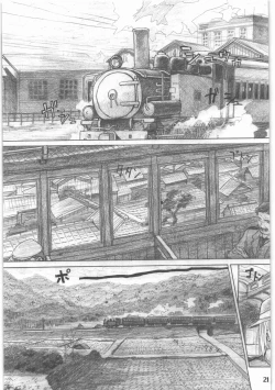 Page 22 of Shouwa Iki