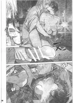 Page 81 of Shouwa Iki