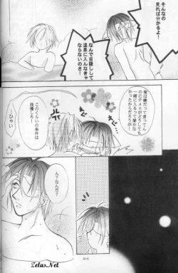 Page 20 of Royal Cute 1