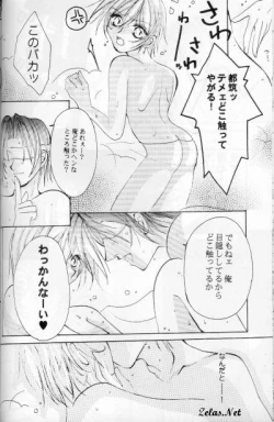 Page 22 of Royal Cute 1