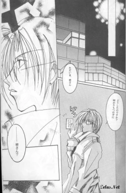 Page 35 of Royal Cute 1