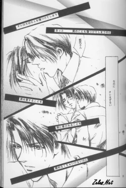 Page 22 of Kinshijaku ENIGMA Seikon